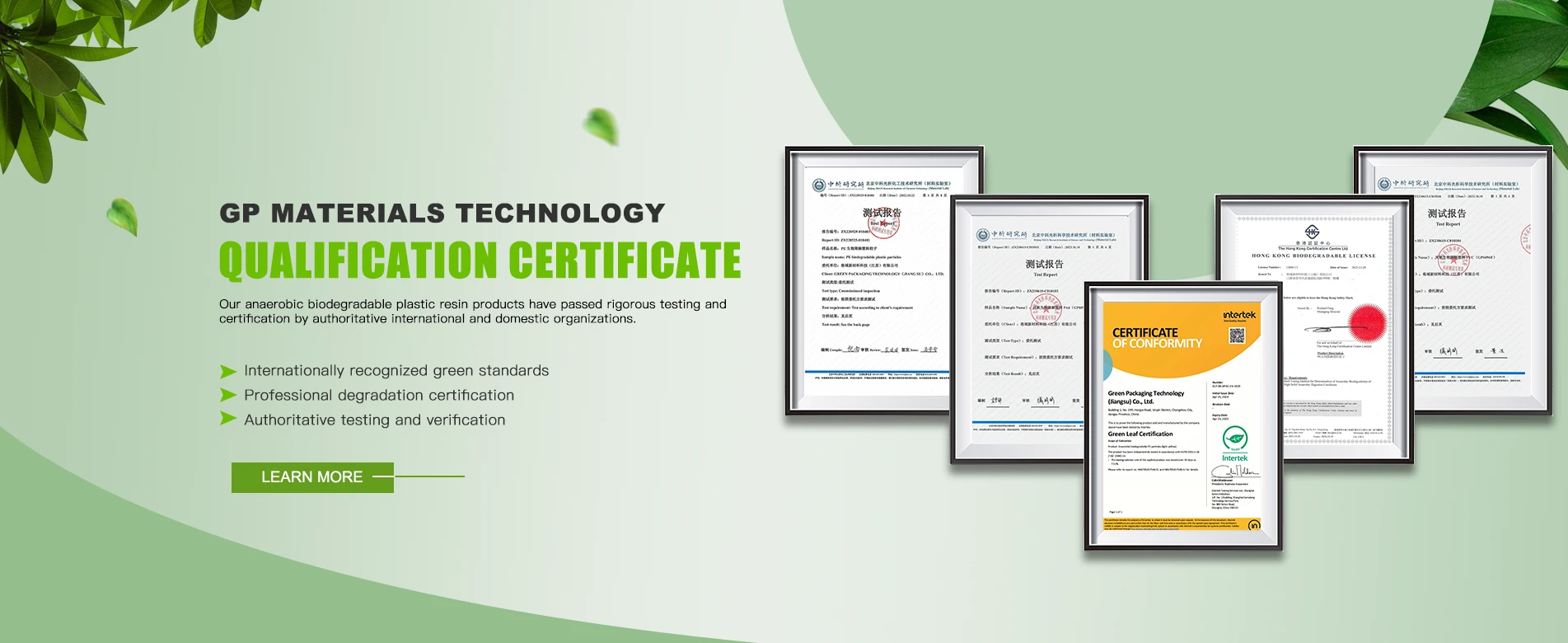 Nhà máy hạt polymer phân hủy sinh học Trung Quốc